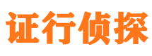 兴隆台市侦探公司